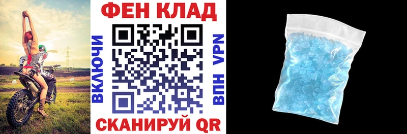 АМФ VHQ  Красноярск 