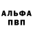 Amphetamine VHQ Galina Yavorska