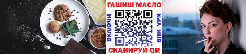 Еда ТГК марихуана  сайты даркнета формула  Красноярск 