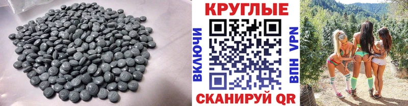 где купить наркотик  Красноярск  Экстази 280мг 