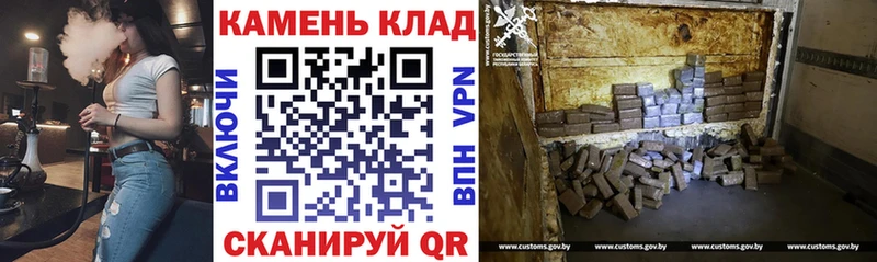 как найти   Красноярск  Гашиш Изолятор 