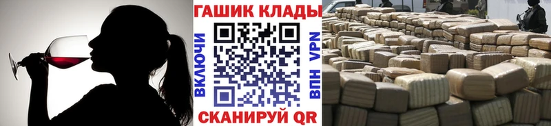 Гашиш 40% ТГК Красноярск