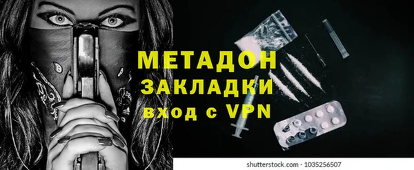 МДПВ Слюдянка