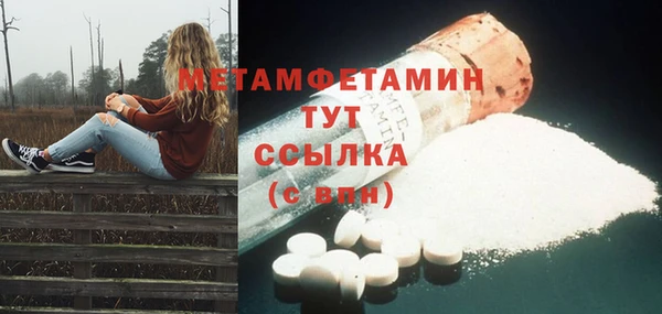 хмурый Снежногорск