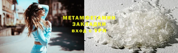 крисы Барнаул