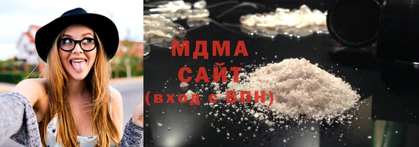 бутират Тольятти