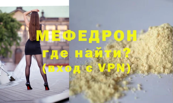 МДПВ Слюдянка