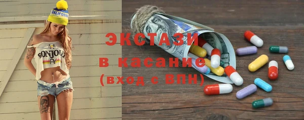 бутират Тольятти