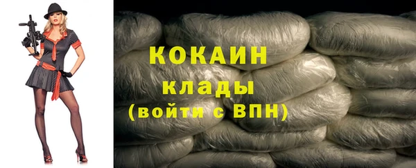 крисы Барнаул