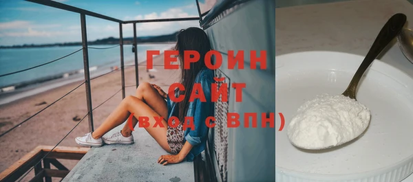 альфа пвп VHQ Куртамыш