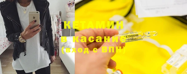MESCALINE Куровское