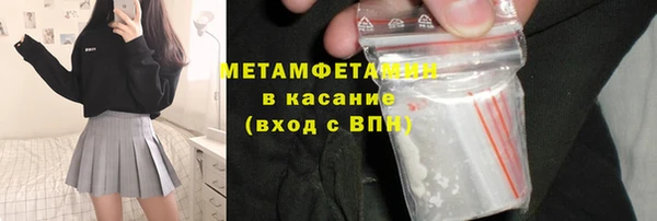 ГАЛЛЮЦИНОГЕННЫЕ ГРИБЫ Ижевск