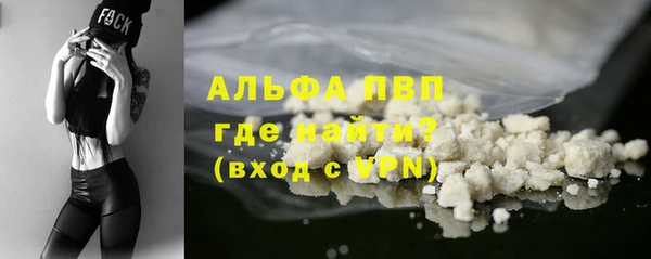МДПВ Слюдянка