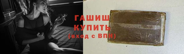 ГАЛЛЮЦИНОГЕННЫЕ ГРИБЫ Ижевск