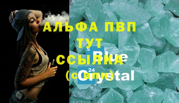 МДПВ Слюдянка