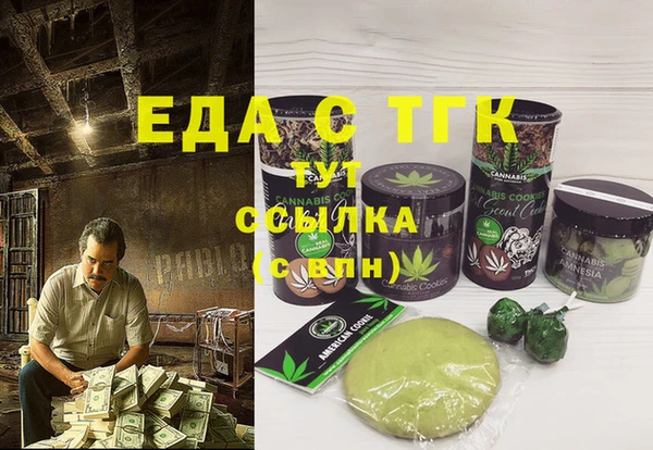 крисы Барнаул
