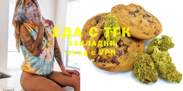 МДПВ Слюдянка