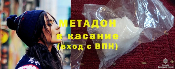 бутират Тольятти