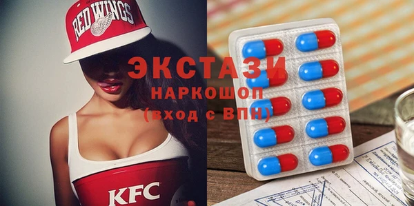 МДПВ Слюдянка