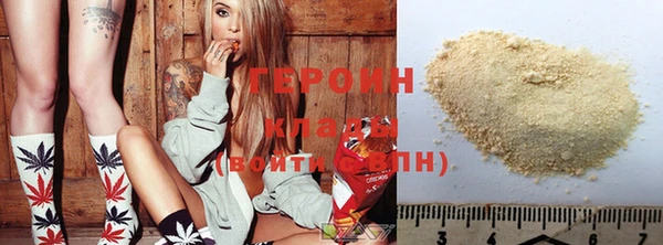ГАЛЛЮЦИНОГЕННЫЕ ГРИБЫ Ижевск