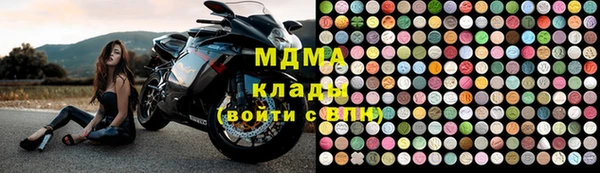 крисы Барнаул