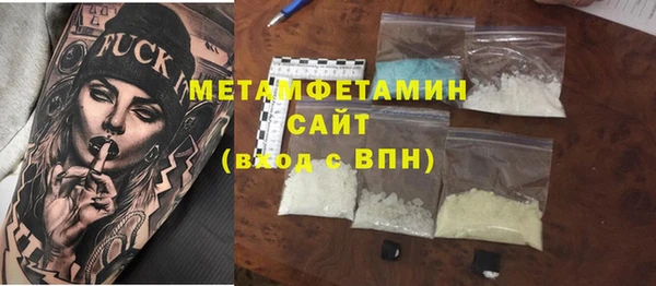 хмурый Снежногорск