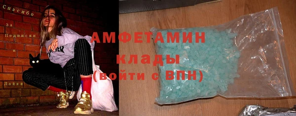 МДПВ Слюдянка
