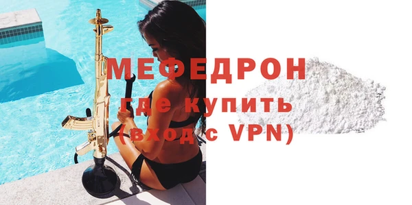 хмурый Снежногорск