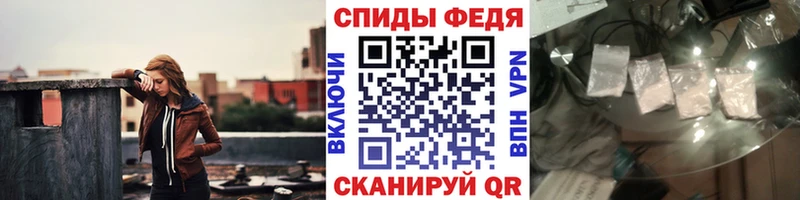 Первитин пудра  Красноярск 