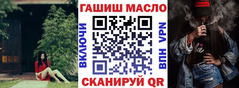 ТГК концентрат  наркошоп  mega вход  Красноярск 