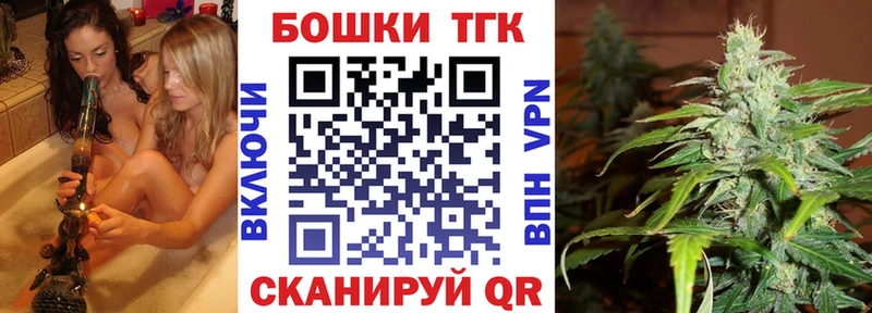 Канабис THC 21%  Красноярск 